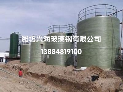 玻璃鋼儲罐施工現場